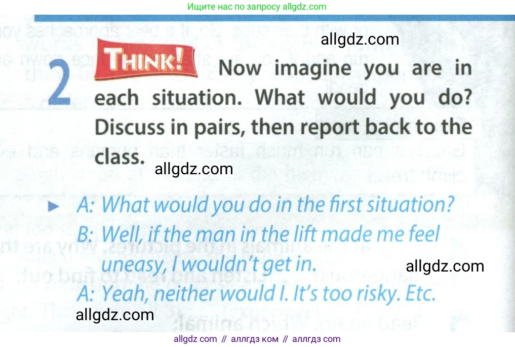 Английский язык (english), 9 класс Учебник (Student's book), авторы: Ваулина Юлия Евгеньевна (Vaulina Julia), Дули Дженни (Dooley Jenny), Подоляко Ольга Евгеньевна (Podolyako Olga), Эванс Вирджиния (Evans Virginia), издательство Просвещение, Москва, 2023, белого цвета, страница 118, номер 2, Условие 2023-2027