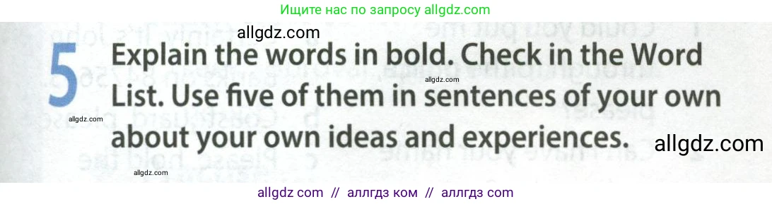 Английский язык (english), 9 класс Учебник (Student's book), авторы: Ваулина Юлия Евгеньевна (Vaulina Julia), Дули Дженни (Dooley Jenny), Подоляко Ольга Евгеньевна (Podolyako Olga), Эванс Вирджиния (Evans Virginia), издательство Просвещение, Москва, 2023, белого цвета, страница 119, номер 5, Условие 2023-2027