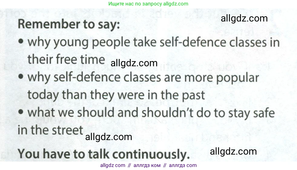 Английский язык (english), 9 класс Учебник (Student's book), авторы: Ваулина Юлия Евгеньевна (Vaulina Julia), Дули Дженни (Dooley Jenny), Подоляко Ольга Евгеньевна (Podolyako Olga), Эванс Вирджиния (Evans Virginia), издательство Просвещение, Москва, 2023, белого цвета, страница 119, номер 6, Условие 2023-2027 (продолжение 2)