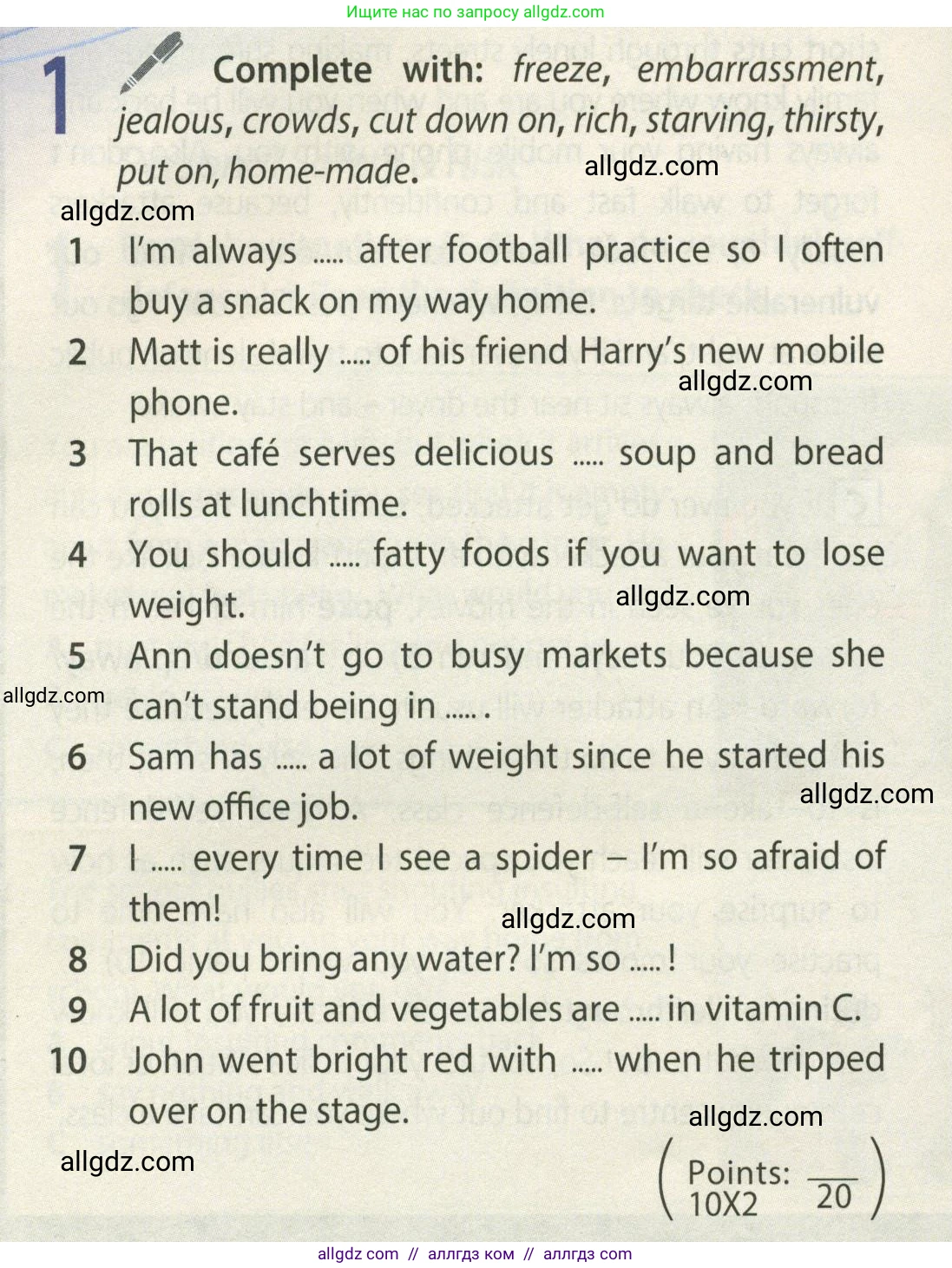 Английский язык (english), 9 класс Учебник (Student's book), авторы: Ваулина Юлия Евгеньевна (Vaulina Julia), Дули Дженни (Dooley Jenny), Подоляко Ольга Евгеньевна (Podolyako Olga), Эванс Вирджиния (Evans Virginia), издательство Просвещение, Москва, 2023, белого цвета, страница 120, номер 1, Условие 2023-2027