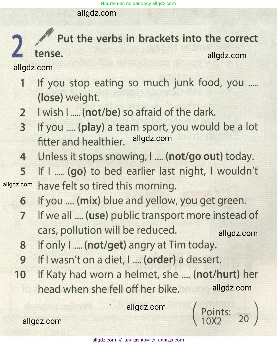 Английский язык (english), 9 класс Учебник (Student's book), авторы: Ваулина Юлия Евгеньевна (Vaulina Julia), Дули Дженни (Dooley Jenny), Подоляко Ольга Евгеньевна (Podolyako Olga), Эванс Вирджиния (Evans Virginia), издательство Просвещение, Москва, 2023, белого цвета, страница 120, номер 2, Условие 2023-2027