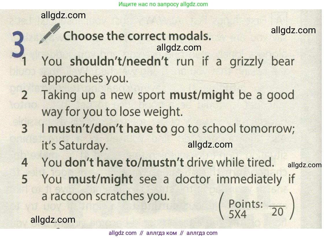 Английский язык (english), 9 класс Учебник (Student's book), авторы: Ваулина Юлия Евгеньевна (Vaulina Julia), Дули Дженни (Dooley Jenny), Подоляко Ольга Евгеньевна (Podolyako Olga), Эванс Вирджиния (Evans Virginia), издательство Просвещение, Москва, 2023, белого цвета, страница 120, номер 3, Условие 2023-2027