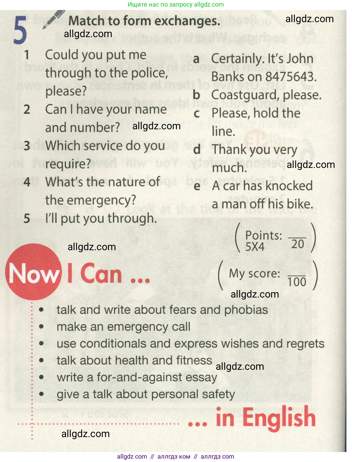 Английский язык (english), 9 класс Учебник (Student's book), авторы: Ваулина Юлия Евгеньевна (Vaulina Julia), Дули Дженни (Dooley Jenny), Подоляко Ольга Евгеньевна (Podolyako Olga), Эванс Вирджиния (Evans Virginia), издательство Просвещение, Москва, 2023, белого цвета, страница 120, номер 5, Условие 2023-2027