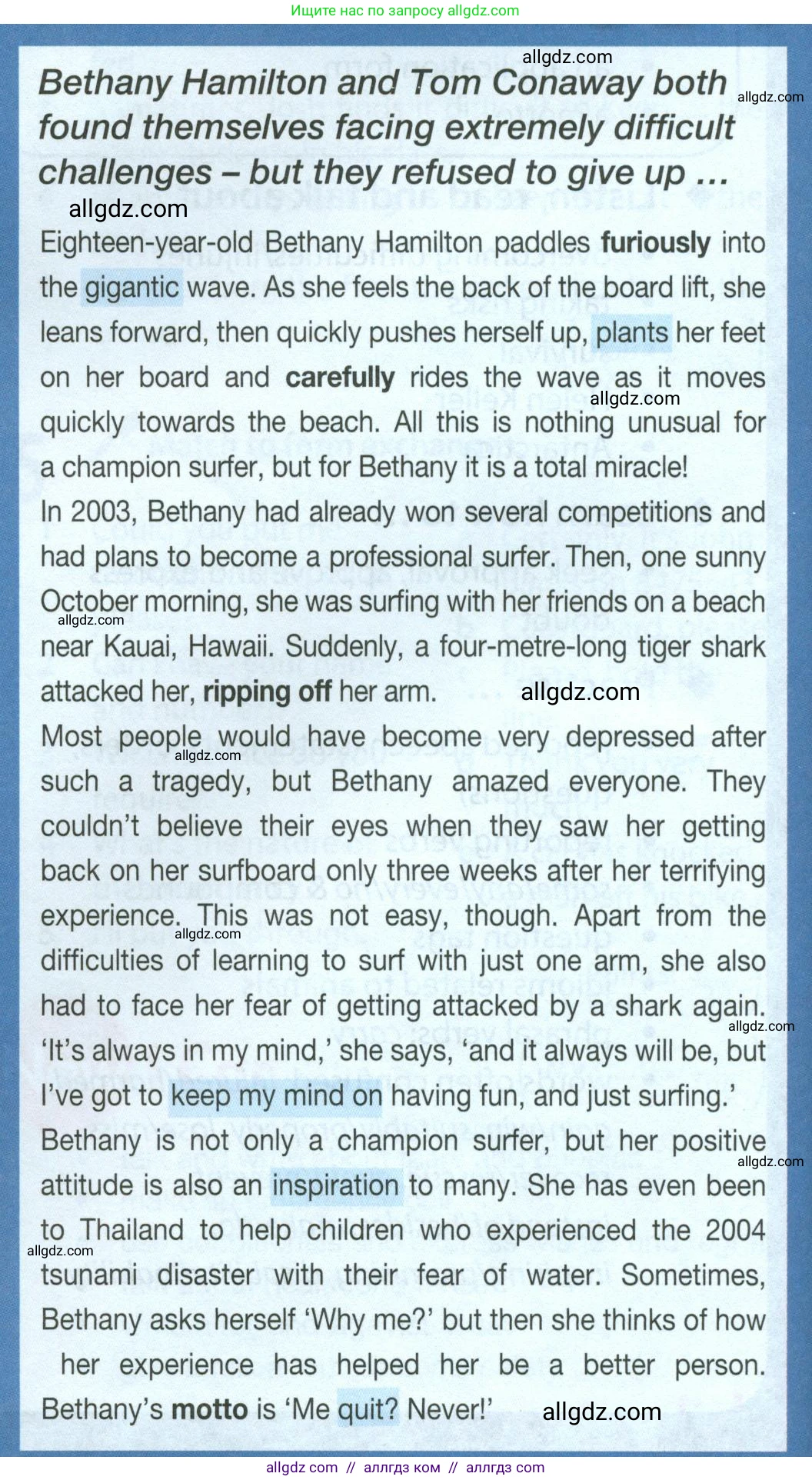 Английский язык (english), 9 класс Учебник (Student's book), авторы: Ваулина Юлия Евгеньевна (Vaulina Julia), Дули Дженни (Dooley Jenny), Подоляко Ольга Евгеньевна (Podolyako Olga), Эванс Вирджиния (Evans Virginia), издательство Просвещение, Москва, 2023, белого цвета, страница 122, номер 1, Условие 2023-2027 (продолжение 2)