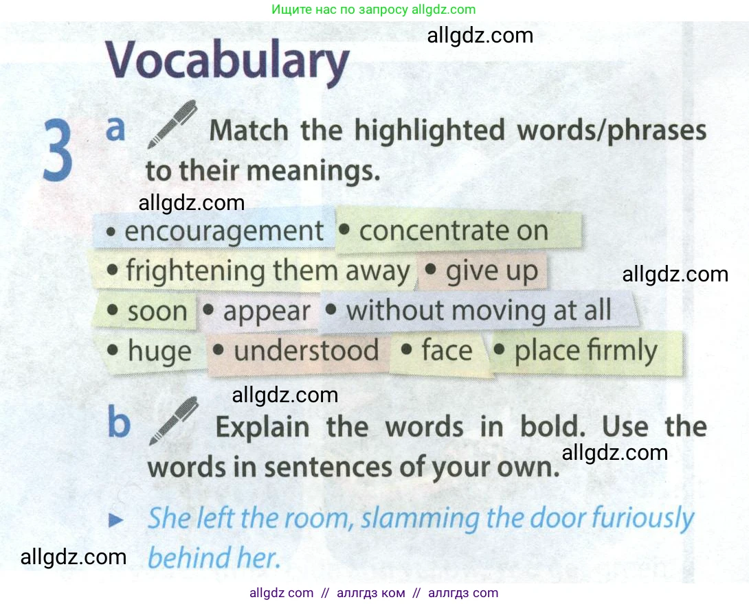 Английский язык (english), 9 класс Учебник (Student's book), авторы: Ваулина Юлия Евгеньевна (Vaulina Julia), Дули Дженни (Dooley Jenny), Подоляко Ольга Евгеньевна (Podolyako Olga), Эванс Вирджиния (Evans Virginia), издательство Просвещение, Москва, 2023, белого цвета, страница 122, номер 3, Условие 2023-2027