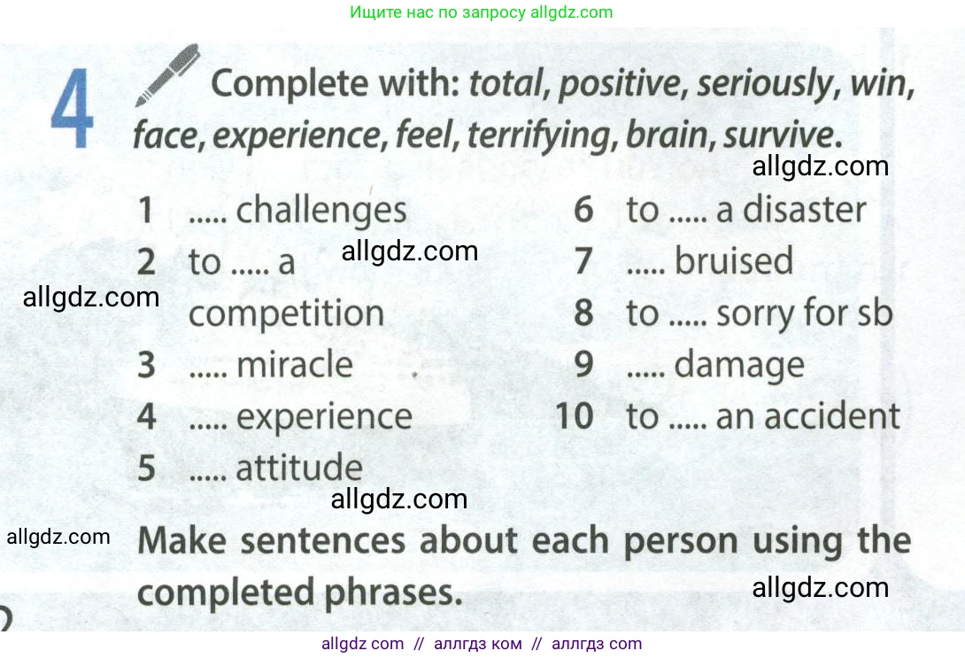 Английский язык (english), 9 класс Учебник (Student's book), авторы: Ваулина Юлия Евгеньевна (Vaulina Julia), Дули Дженни (Dooley Jenny), Подоляко Ольга Евгеньевна (Podolyako Olga), Эванс Вирджиния (Evans Virginia), издательство Просвещение, Москва, 2023, белого цвета, страница 122, номер 4, Условие 2023-2027