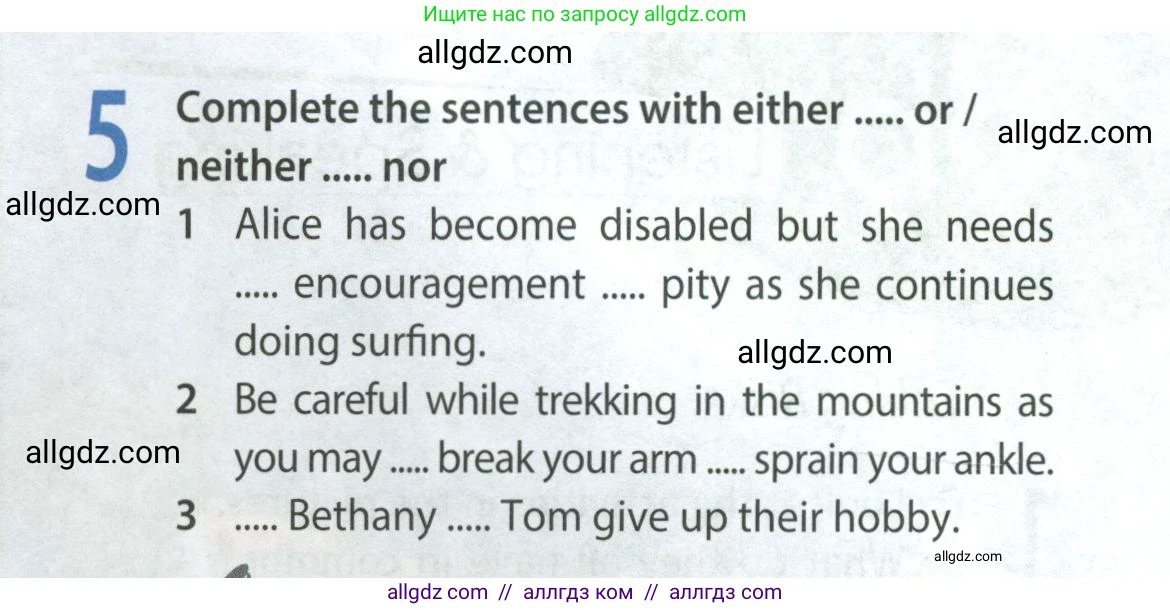 Английский язык (english), 9 класс Учебник (Student's book), авторы: Ваулина Юлия Евгеньевна (Vaulina Julia), Дули Дженни (Dooley Jenny), Подоляко Ольга Евгеньевна (Podolyako Olga), Эванс Вирджиния (Evans Virginia), издательство Просвещение, Москва, 2023, белого цвета, страница 123, номер 5, Условие 2023-2027