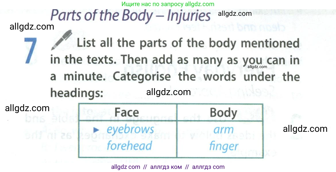 Английский язык (english), 9 класс Учебник (Student's book), авторы: Ваулина Юлия Евгеньевна (Vaulina Julia), Дули Дженни (Dooley Jenny), Подоляко Ольга Евгеньевна (Podolyako Olga), Эванс Вирджиния (Evans Virginia), издательство Просвещение, Москва, 2023, белого цвета, страница 123, номер 7, Условие 2023-2027