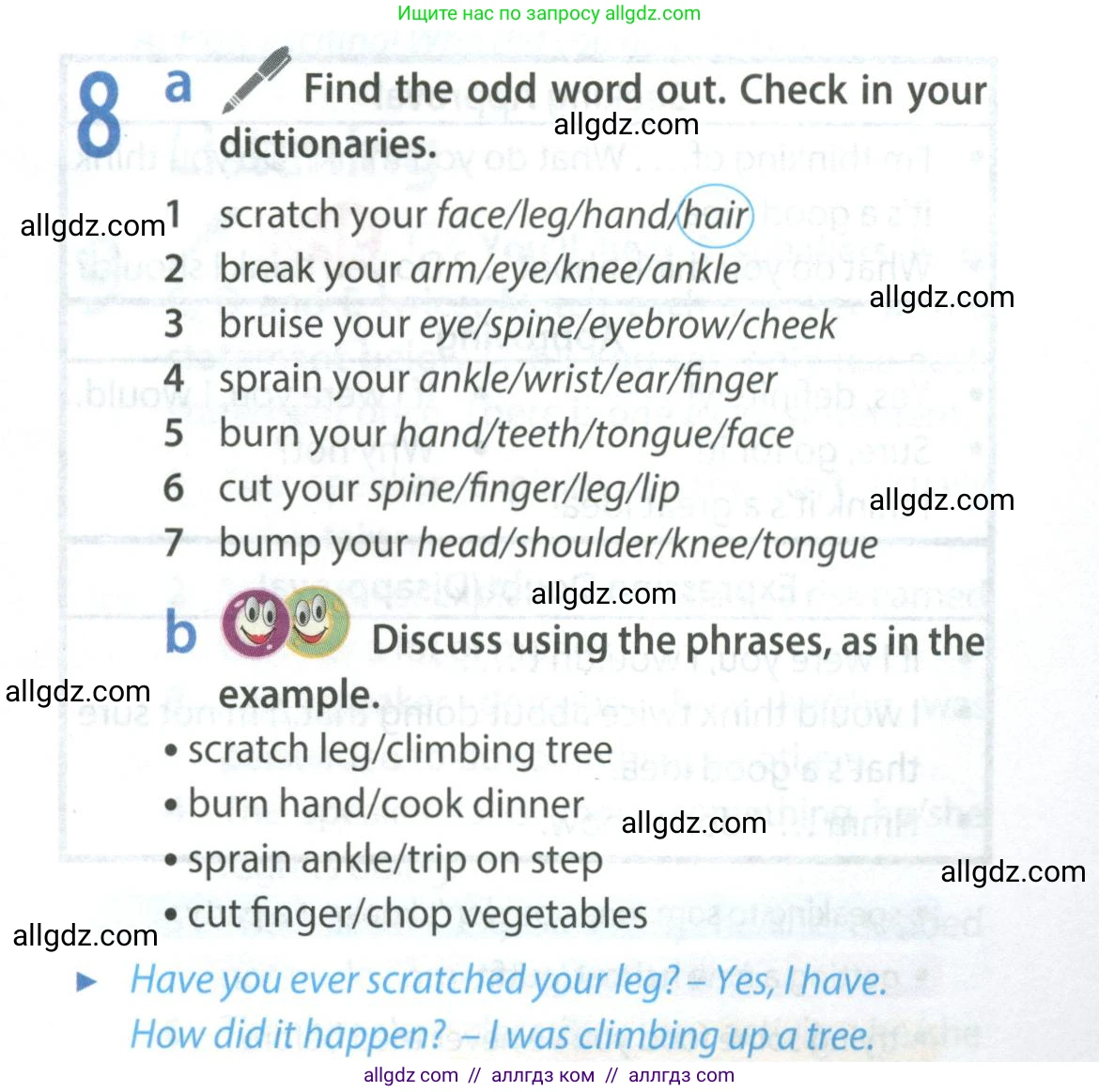 Английский язык (english), 9 класс Учебник (Student's book), авторы: Ваулина Юлия Евгеньевна (Vaulina Julia), Дули Дженни (Dooley Jenny), Подоляко Ольга Евгеньевна (Podolyako Olga), Эванс Вирджиния (Evans Virginia), издательство Просвещение, Москва, 2023, белого цвета, страница 123, номер 8, Условие 2023-2027