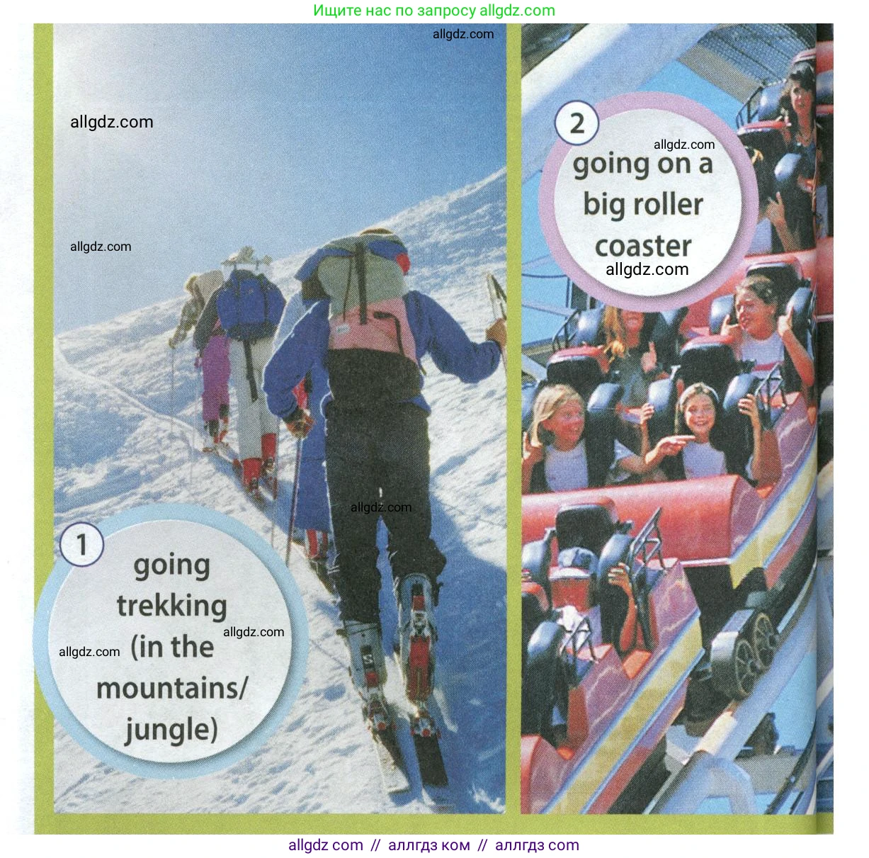 Английский язык (english), 9 класс Учебник (Student's book), авторы: Ваулина Юлия Евгеньевна (Vaulina Julia), Дули Дженни (Dooley Jenny), Подоляко Ольга Евгеньевна (Podolyako Olga), Эванс Вирджиния (Evans Virginia), издательство Просвещение, Москва, 2023, белого цвета, страница 124, номер 1, Условие 2023-2027 (продолжение 2)