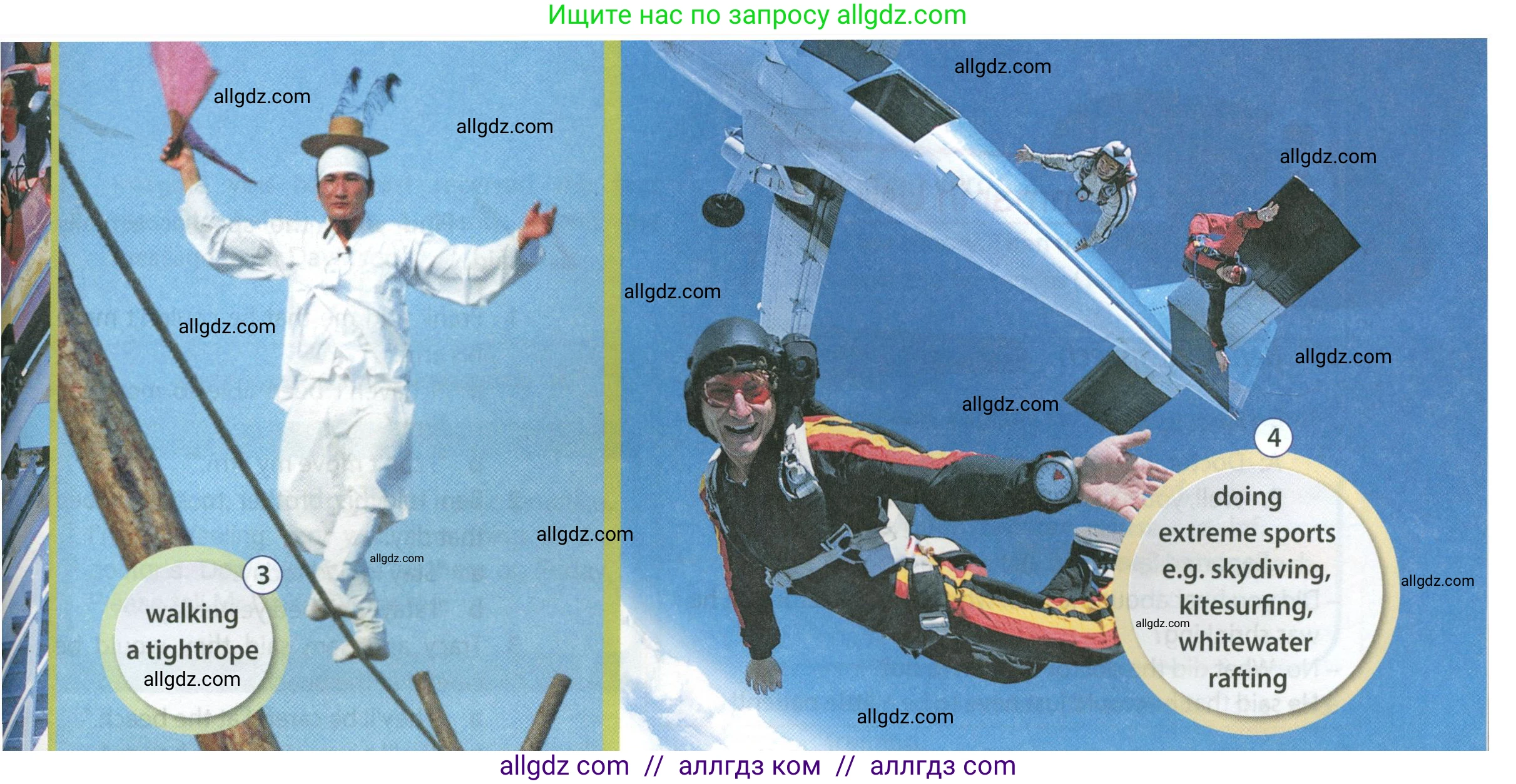 Английский язык (english), 9 класс Учебник (Student's book), авторы: Ваулина Юлия Евгеньевна (Vaulina Julia), Дули Дженни (Dooley Jenny), Подоляко Ольга Евгеньевна (Podolyako Olga), Эванс Вирджиния (Evans Virginia), издательство Просвещение, Москва, 2023, белого цвета, страница 124, номер 1, Условие 2023-2027 (продолжение 3)