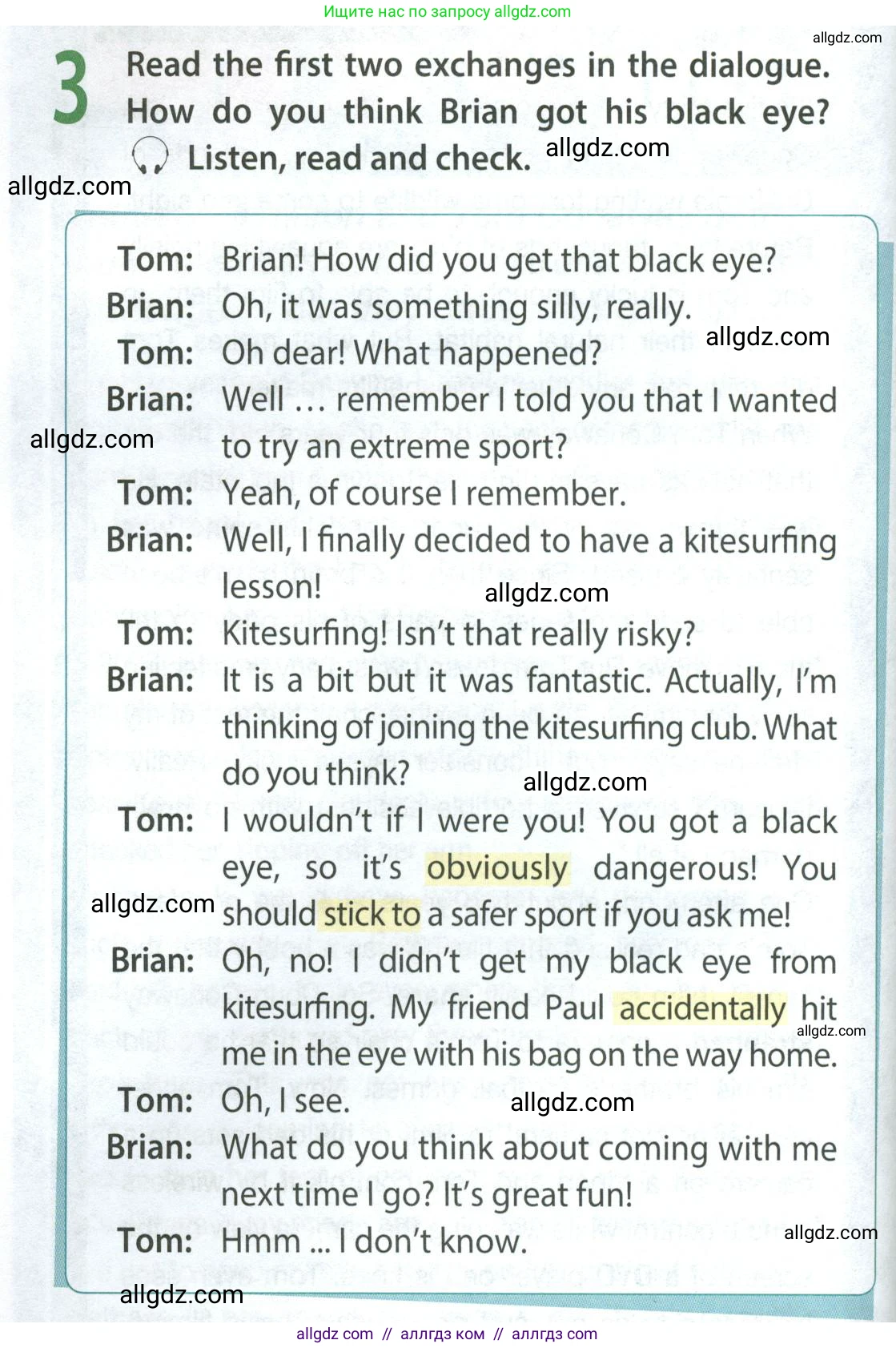 Английский язык (english), 9 класс Учебник (Student's book), авторы: Ваулина Юлия Евгеньевна (Vaulina Julia), Дули Дженни (Dooley Jenny), Подоляко Ольга Евгеньевна (Podolyako Olga), Эванс Вирджиния (Evans Virginia), издательство Просвещение, Москва, 2023, белого цвета, страница 124, номер 3, Условие 2023-2027