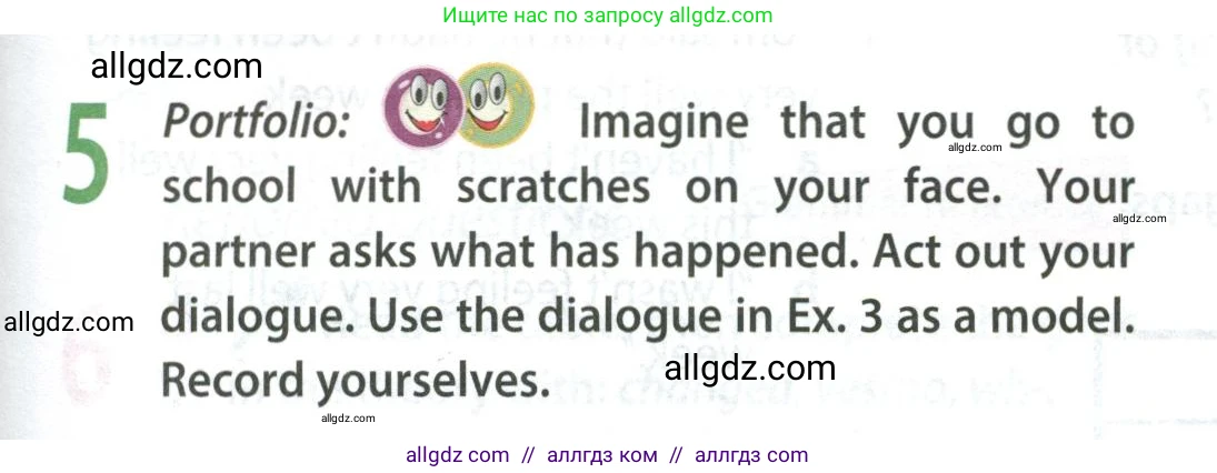 Английский язык (english), 9 класс Учебник (Student's book), авторы: Ваулина Юлия Евгеньевна (Vaulina Julia), Дули Дженни (Dooley Jenny), Подоляко Ольга Евгеньевна (Podolyako Olga), Эванс Вирджиния (Evans Virginia), издательство Просвещение, Москва, 2023, белого цвета, страница 125, номер 5, Условие 2023-2027