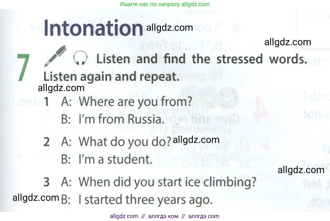 Английский язык (english), 9 класс Учебник (Student's book), авторы: Ваулина Юлия Евгеньевна (Vaulina Julia), Дули Дженни (Dooley Jenny), Подоляко Ольга Евгеньевна (Podolyako Olga), Эванс Вирджиния (Evans Virginia), издательство Просвещение, Москва, 2023, белого цвета, страница 125, номер 7, Условие 2023-2027