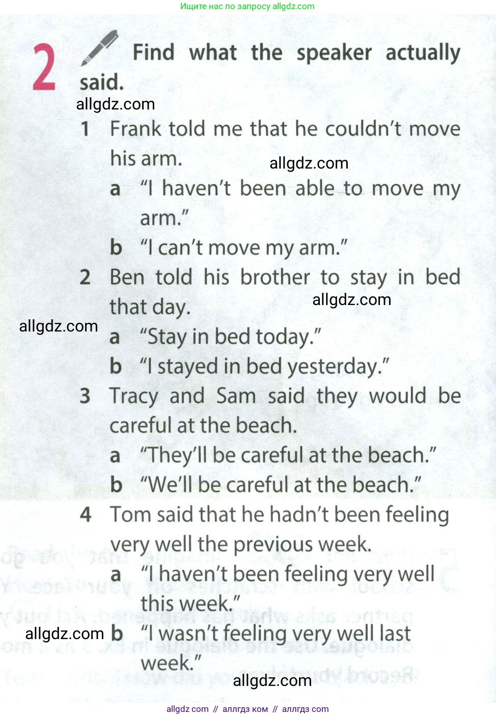 Английский язык (english), 9 класс Учебник (Student's book), авторы: Ваулина Юлия Евгеньевна (Vaulina Julia), Дули Дженни (Dooley Jenny), Подоляко Ольга Евгеньевна (Podolyako Olga), Эванс Вирджиния (Evans Virginia), издательство Просвещение, Москва, 2023, белого цвета, страница 126, номер 2, Условие 2023-2027