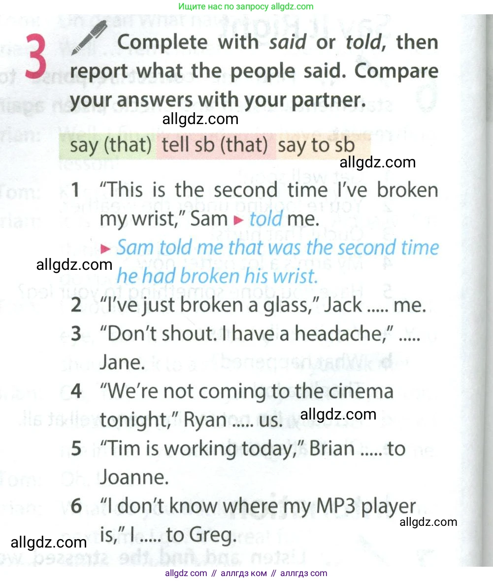 Английский язык (english), 9 класс Учебник (Student's book), авторы: Ваулина Юлия Евгеньевна (Vaulina Julia), Дули Дженни (Dooley Jenny), Подоляко Ольга Евгеньевна (Podolyako Olga), Эванс Вирджиния (Evans Virginia), издательство Просвещение, Москва, 2023, белого цвета, страница 126, номер 3, Условие 2023-2027