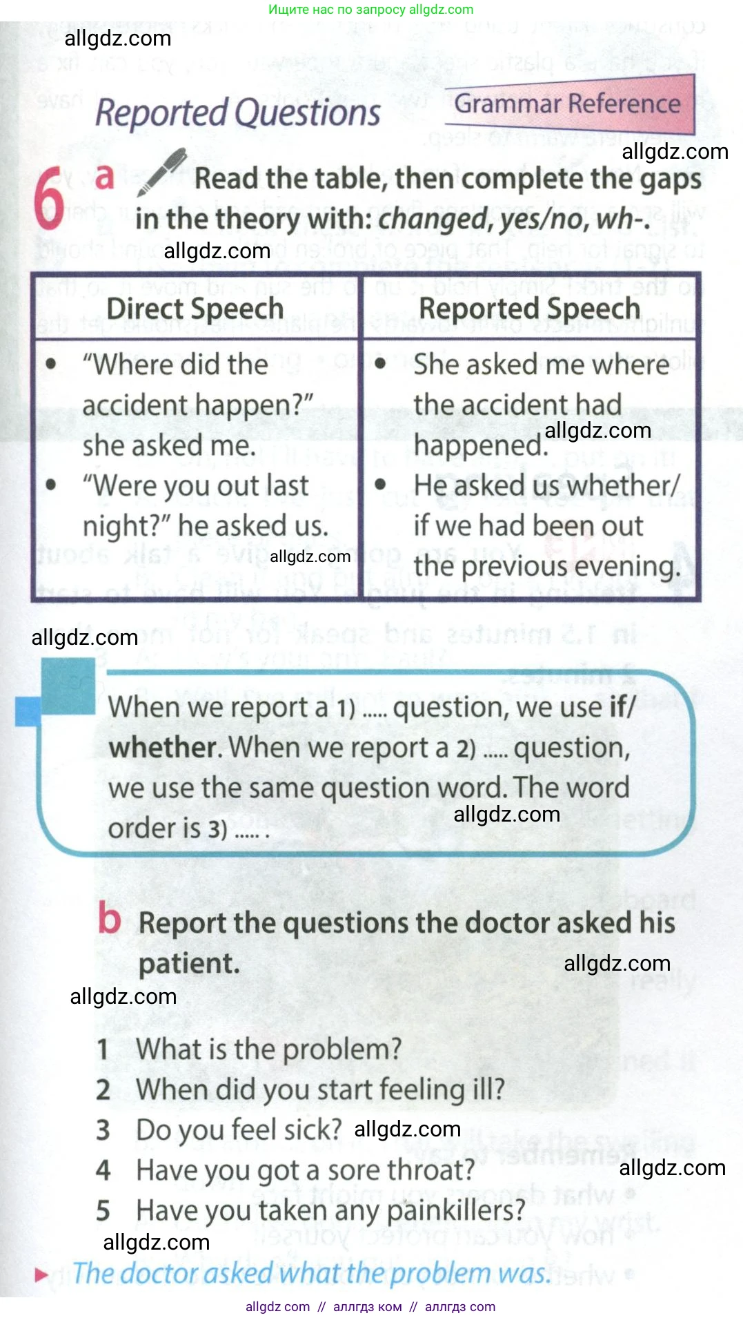 Английский язык (english), 9 класс Учебник (Student's book), авторы: Ваулина Юлия Евгеньевна (Vaulina Julia), Дули Дженни (Dooley Jenny), Подоляко Ольга Евгеньевна (Podolyako Olga), Эванс Вирджиния (Evans Virginia), издательство Просвещение, Москва, 2023, белого цвета, страница 127, номер 6, Условие 2023-2027