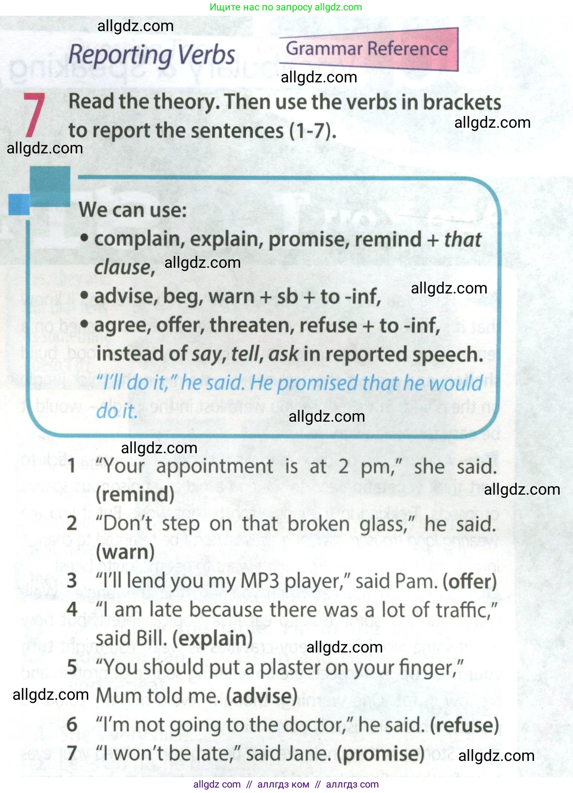 Английский язык (english), 9 класс Учебник (Student's book), авторы: Ваулина Юлия Евгеньевна (Vaulina Julia), Дули Дженни (Dooley Jenny), Подоляко Ольга Евгеньевна (Podolyako Olga), Эванс Вирджиния (Evans Virginia), издательство Просвещение, Москва, 2023, белого цвета, страница 127, номер 7, Условие 2023-2027