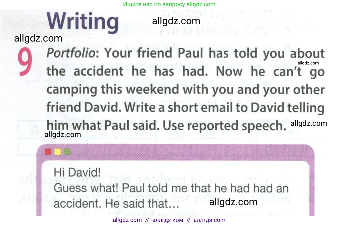 Английский язык (english), 9 класс Учебник (Student's book), авторы: Ваулина Юлия Евгеньевна (Vaulina Julia), Дули Дженни (Dooley Jenny), Подоляко Ольга Евгеньевна (Podolyako Olga), Эванс Вирджиния (Evans Virginia), издательство Просвещение, Москва, 2023, белого цвета, страница 127, номер 9, Условие 2023-2027