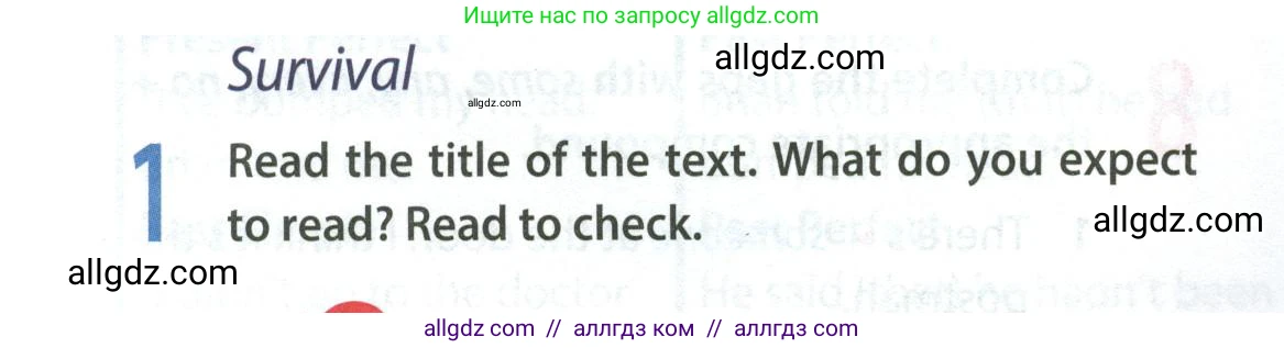 Английский язык (english), 9 класс Учебник (Student's book), авторы: Ваулина Юлия Евгеньевна (Vaulina Julia), Дули Дженни (Dooley Jenny), Подоляко Ольга Евгеньевна (Podolyako Olga), Эванс Вирджиния (Evans Virginia), издательство Просвещение, Москва, 2023, белого цвета, страница 128, номер 1, Условие 2023-2027 (продолжение 2)