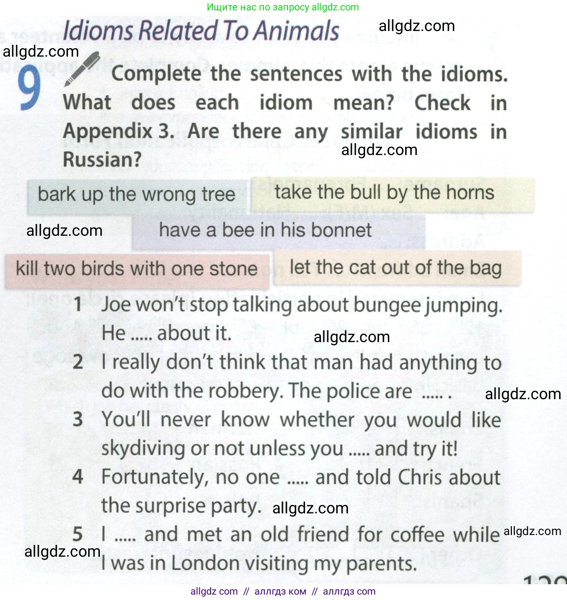 Английский язык (english), 9 класс Учебник (Student's book), авторы: Ваулина Юлия Евгеньевна (Vaulina Julia), Дули Дженни (Dooley Jenny), Подоляко Ольга Евгеньевна (Podolyako Olga), Эванс Вирджиния (Evans Virginia), издательство Просвещение, Москва, 2023, белого цвета, страница 129, номер 9, Условие 2023-2027