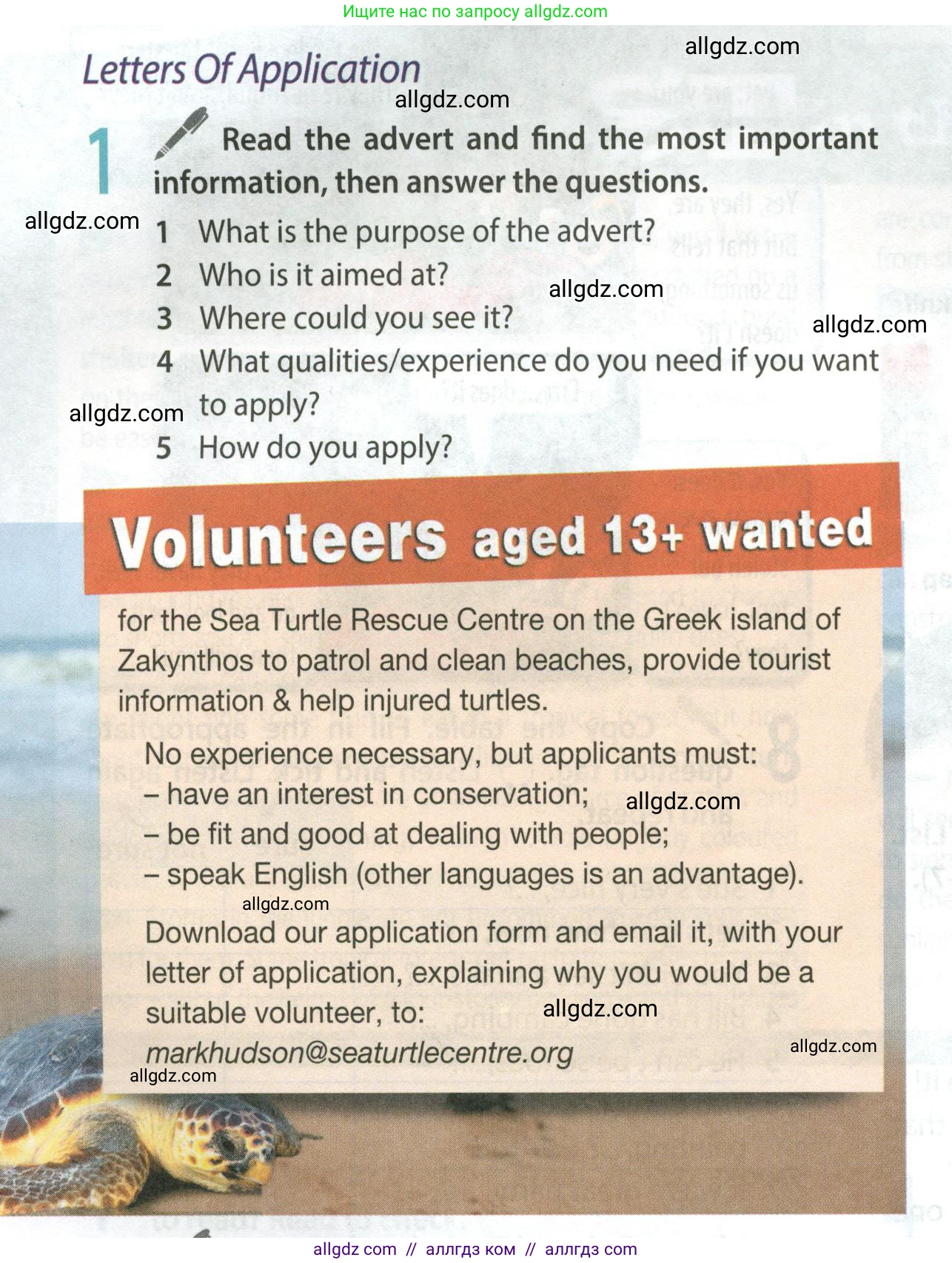 Английский язык (english), 9 класс Учебник (Student's book), авторы: Ваулина Юлия Евгеньевна (Vaulina Julia), Дули Дженни (Dooley Jenny), Подоляко Ольга Евгеньевна (Podolyako Olga), Эванс Вирджиния (Evans Virginia), издательство Просвещение, Москва, 2023, белого цвета, страница 130, номер 1, Условие 2023-2027