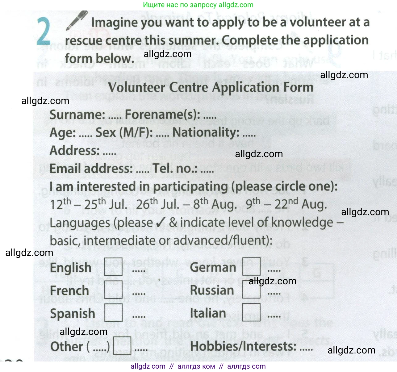 Английский язык (english), 9 класс Учебник (Student's book), авторы: Ваулина Юлия Евгеньевна (Vaulina Julia), Дули Дженни (Dooley Jenny), Подоляко Ольга Евгеньевна (Podolyako Olga), Эванс Вирджиния (Evans Virginia), издательство Просвещение, Москва, 2023, белого цвета, страница 130, номер 2, Условие 2023-2027