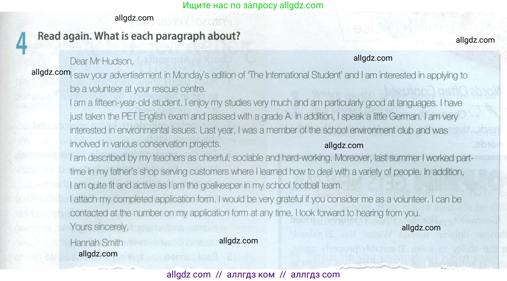 Английский язык (english), 9 класс Учебник (Student's book), авторы: Ваулина Юлия Евгеньевна (Vaulina Julia), Дули Дженни (Dooley Jenny), Подоляко Ольга Евгеньевна (Podolyako Olga), Эванс Вирджиния (Evans Virginia), издательство Просвещение, Москва, 2023, белого цвета, страница 131, номер 4, Условие 2023-2027