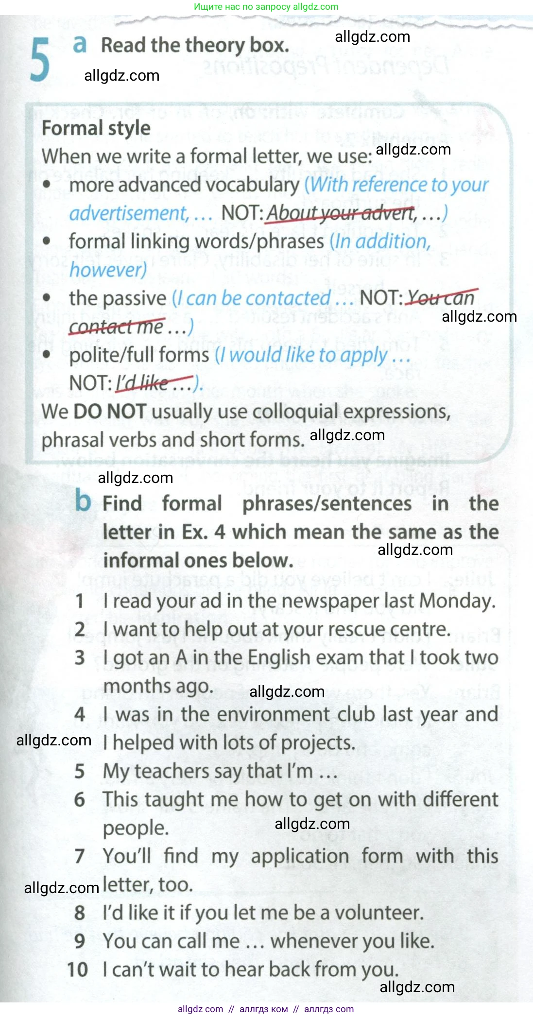 Английский язык (english), 9 класс Учебник (Student's book), авторы: Ваулина Юлия Евгеньевна (Vaulina Julia), Дули Дженни (Dooley Jenny), Подоляко Ольга Евгеньевна (Podolyako Olga), Эванс Вирджиния (Evans Virginia), издательство Просвещение, Москва, 2023, белого цвета, страница 131, номер 5, Условие 2023-2027