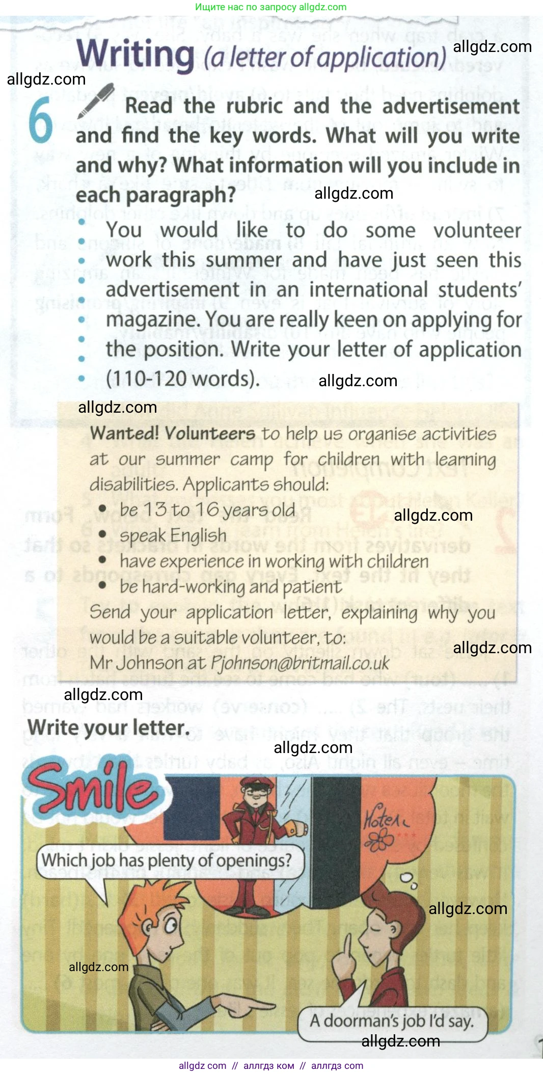 Английский язык (english), 9 класс Учебник (Student's book), авторы: Ваулина Юлия Евгеньевна (Vaulina Julia), Дули Дженни (Dooley Jenny), Подоляко Ольга Евгеньевна (Podolyako Olga), Эванс Вирджиния (Evans Virginia), издательство Просвещение, Москва, 2023, белого цвета, страница 131, номер 6, Условие 2023-2027