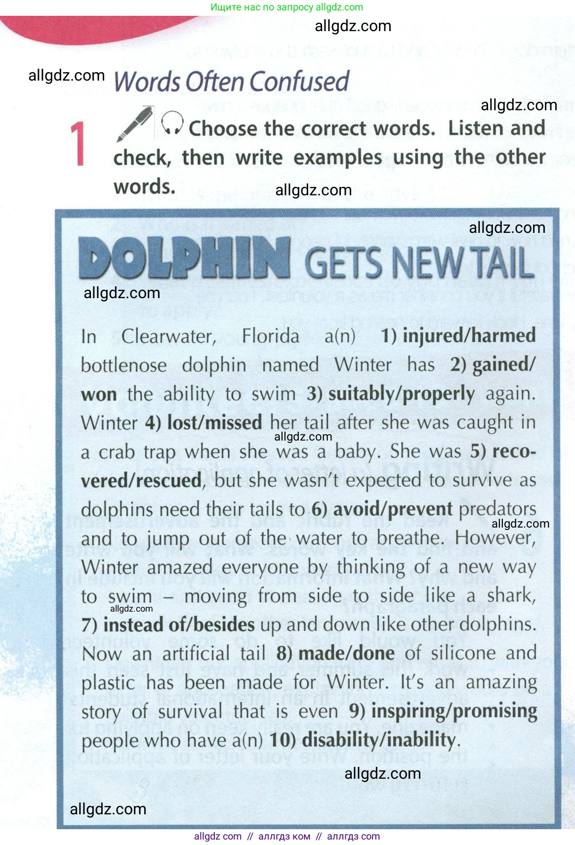 Английский язык (english), 9 класс Учебник (Student's book), авторы: Ваулина Юлия Евгеньевна (Vaulina Julia), Дули Дженни (Dooley Jenny), Подоляко Ольга Евгеньевна (Podolyako Olga), Эванс Вирджиния (Evans Virginia), издательство Просвещение, Москва, 2023, белого цвета, страница 132, номер 1, Условие 2023-2027