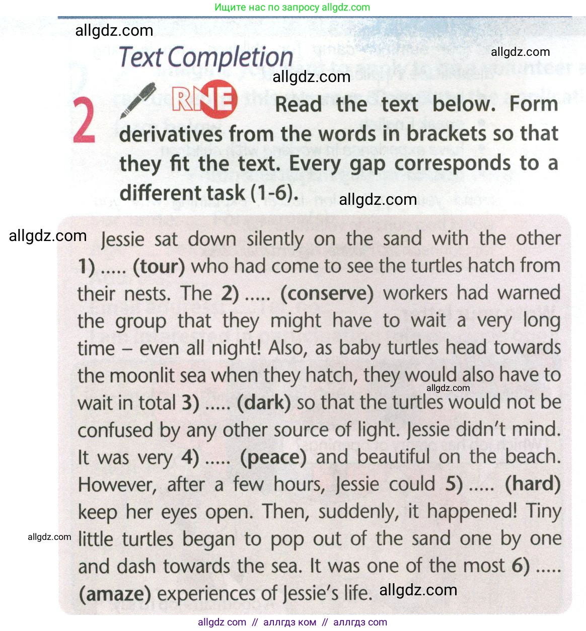 Английский язык (english), 9 класс Учебник (Student's book), авторы: Ваулина Юлия Евгеньевна (Vaulina Julia), Дули Дженни (Dooley Jenny), Подоляко Ольга Евгеньевна (Podolyako Olga), Эванс Вирджиния (Evans Virginia), издательство Просвещение, Москва, 2023, белого цвета, страница 132, номер 2, Условие 2023-2027