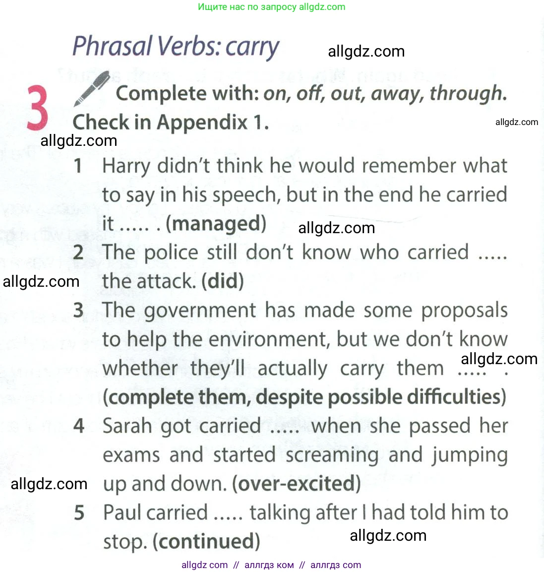 Английский язык (english), 9 класс Учебник (Student's book), авторы: Ваулина Юлия Евгеньевна (Vaulina Julia), Дули Дженни (Dooley Jenny), Подоляко Ольга Евгеньевна (Podolyako Olga), Эванс Вирджиния (Evans Virginia), издательство Просвещение, Москва, 2023, белого цвета, страница 132, номер 3, Условие 2023-2027