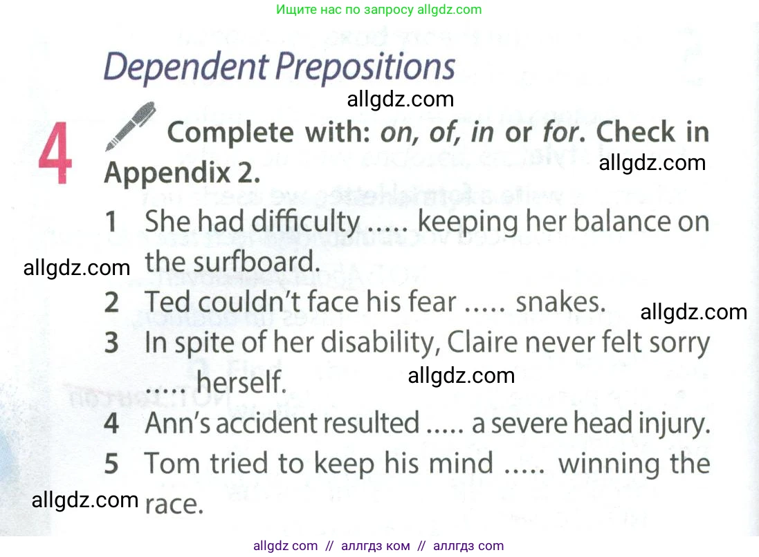 Английский язык (english), 9 класс Учебник (Student's book), авторы: Ваулина Юлия Евгеньевна (Vaulina Julia), Дули Дженни (Dooley Jenny), Подоляко Ольга Евгеньевна (Podolyako Olga), Эванс Вирджиния (Evans Virginia), издательство Просвещение, Москва, 2023, белого цвета, страница 132, номер 4, Условие 2023-2027