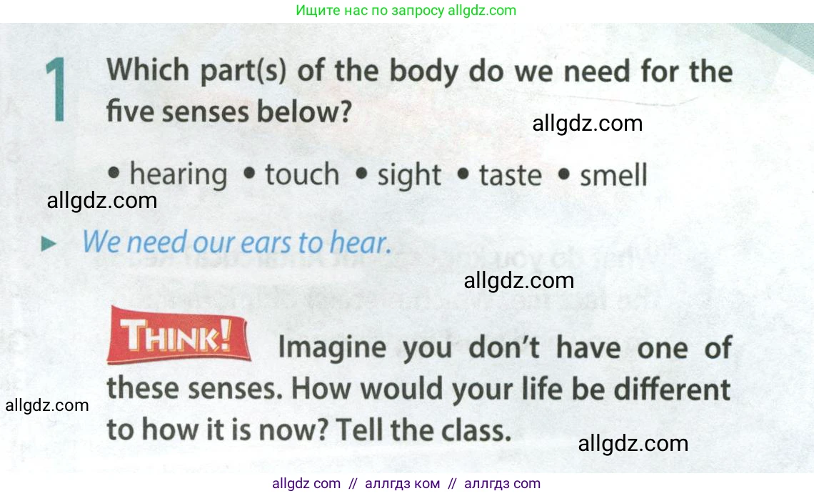 Английский язык (english), 9 класс Учебник (Student's book), авторы: Ваулина Юлия Евгеньевна (Vaulina Julia), Дули Дженни (Dooley Jenny), Подоляко Ольга Евгеньевна (Podolyako Olga), Эванс Вирджиния (Evans Virginia), издательство Просвещение, Москва, 2023, белого цвета, страница 133, номер 1, Условие 2023-2027 (продолжение 2)