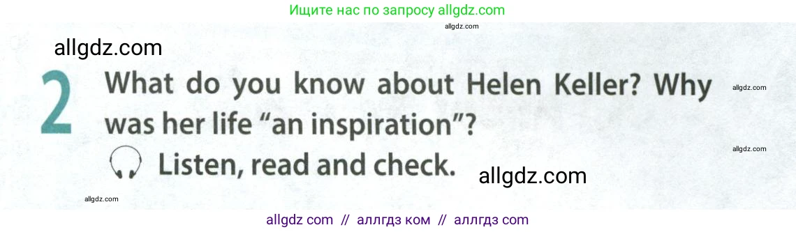 Английский язык (english), 9 класс Учебник (Student's book), авторы: Ваулина Юлия Евгеньевна (Vaulina Julia), Дули Дженни (Dooley Jenny), Подоляко Ольга Евгеньевна (Podolyako Olga), Эванс Вирджиния (Evans Virginia), издательство Просвещение, Москва, 2023, белого цвета, страница 133, номер 2, Условие 2023-2027