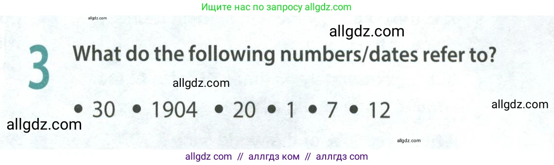 Английский язык (english), 9 класс Учебник (Student's book), авторы: Ваулина Юлия Евгеньевна (Vaulina Julia), Дули Дженни (Dooley Jenny), Подоляко Ольга Евгеньевна (Podolyako Olga), Эванс Вирджиния (Evans Virginia), издательство Просвещение, Москва, 2023, белого цвета, страница 133, номер 3, Условие 2023-2027