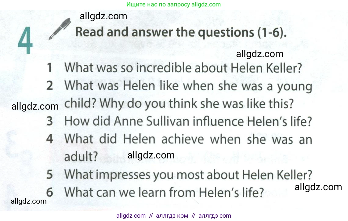 Английский язык (english), 9 класс Учебник (Student's book), авторы: Ваулина Юлия Евгеньевна (Vaulina Julia), Дули Дженни (Dooley Jenny), Подоляко Ольга Евгеньевна (Podolyako Olga), Эванс Вирджиния (Evans Virginia), издательство Просвещение, Москва, 2023, белого цвета, страница 133, номер 4, Условие 2023-2027