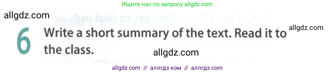 Английский язык (english), 9 класс Учебник (Student's book), авторы: Ваулина Юлия Евгеньевна (Vaulina Julia), Дули Дженни (Dooley Jenny), Подоляко Ольга Евгеньевна (Podolyako Olga), Эванс Вирджиния (Evans Virginia), издательство Просвещение, Москва, 2023, белого цвета, страница 133, номер 6, Условие 2023-2027