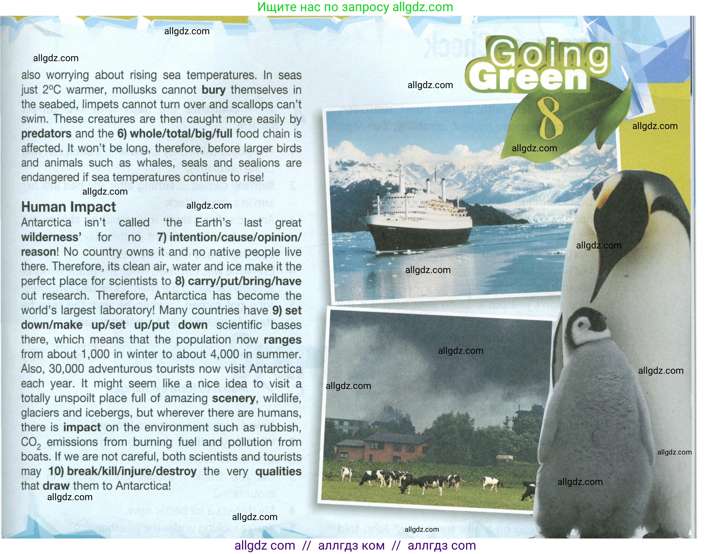 Английский язык (english), 9 класс Учебник (Student's book), авторы: Ваулина Юлия Евгеньевна (Vaulina Julia), Дули Дженни (Dooley Jenny), Подоляко Ольга Евгеньевна (Podolyako Olga), Эванс Вирджиния (Evans Virginia), издательство Просвещение, Москва, 2023, белого цвета, страница 134, номер 2, Условие 2023-2027 (продолжение 3)