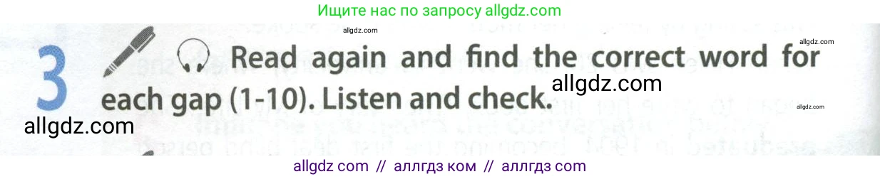 Английский язык (english), 9 класс Учебник (Student's book), авторы: Ваулина Юлия Евгеньевна (Vaulina Julia), Дули Дженни (Dooley Jenny), Подоляко Ольга Евгеньевна (Podolyako Olga), Эванс Вирджиния (Evans Virginia), издательство Просвещение, Москва, 2023, белого цвета, страница 134, номер 3, Условие 2023-2027
