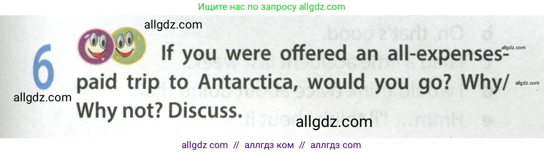 Английский язык (english), 9 класс Учебник (Student's book), авторы: Ваулина Юлия Евгеньевна (Vaulina Julia), Дули Дженни (Dooley Jenny), Подоляко Ольга Евгеньевна (Podolyako Olga), Эванс Вирджиния (Evans Virginia), издательство Просвещение, Москва, 2023, белого цвета, страница 135, номер 6, Условие 2023-2027