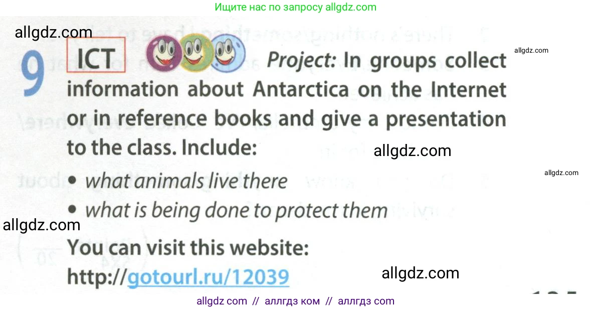 Английский язык (english), 9 класс Учебник (Student's book), авторы: Ваулина Юлия Евгеньевна (Vaulina Julia), Дули Дженни (Dooley Jenny), Подоляко Ольга Евгеньевна (Podolyako Olga), Эванс Вирджиния (Evans Virginia), издательство Просвещение, Москва, 2023, белого цвета, страница 135, номер 9, Условие 2023-2027