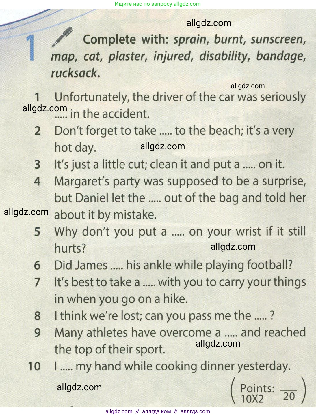 Английский язык (english), 9 класс Учебник (Student's book), авторы: Ваулина Юлия Евгеньевна (Vaulina Julia), Дули Дженни (Dooley Jenny), Подоляко Ольга Евгеньевна (Podolyako Olga), Эванс Вирджиния (Evans Virginia), издательство Просвещение, Москва, 2023, белого цвета, страница 136, номер 1, Условие 2023-2027