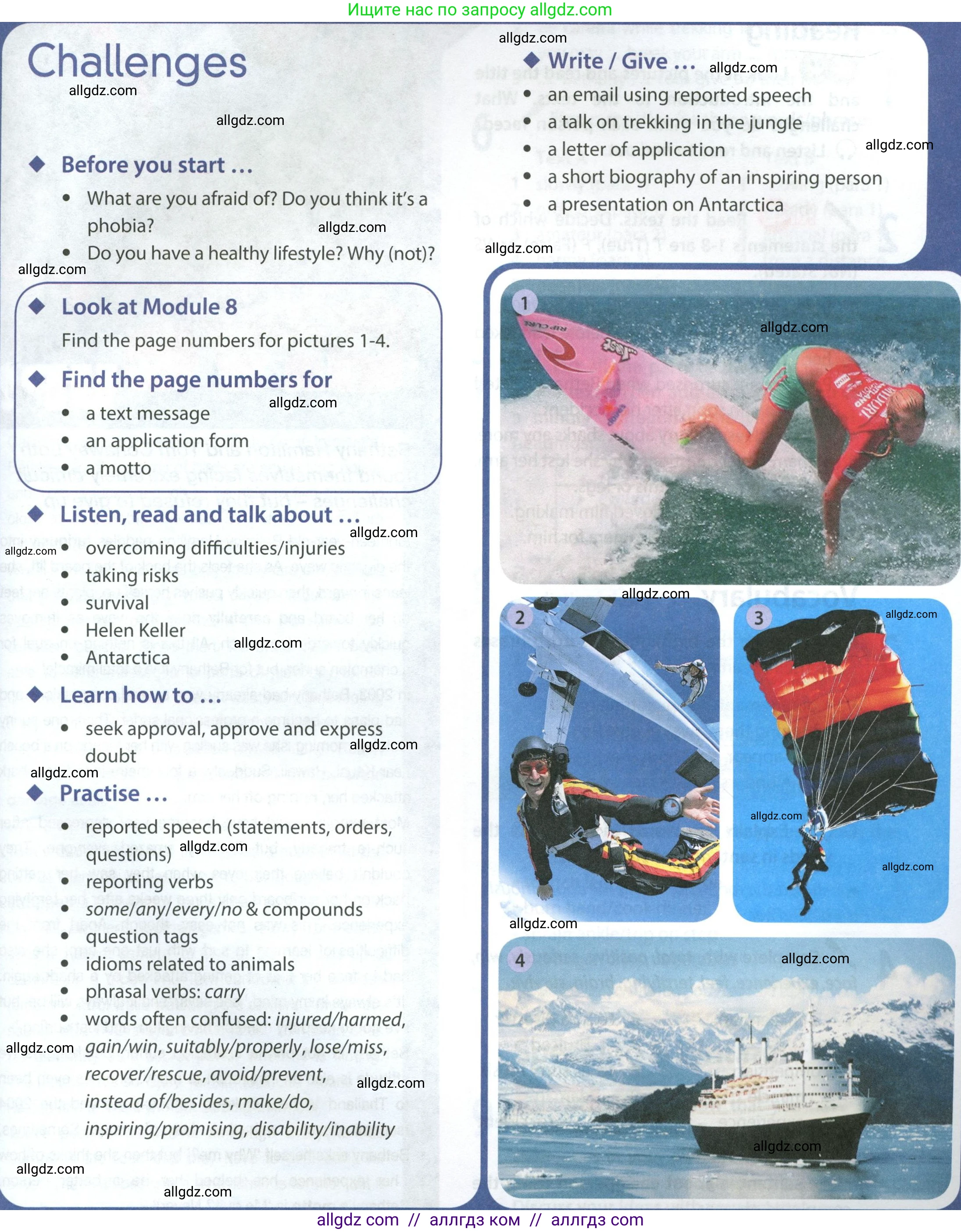 Английский язык (english), 9 класс Учебник (Student's book), авторы: Ваулина Юлия Евгеньевна (Vaulina Julia), Дули Дженни (Dooley Jenny), Подоляко Ольга Евгеньевна (Podolyako Olga), Эванс Вирджиния (Evans Virginia), издательство Просвещение, Москва, 2023, белого цвета, страница 121, Условие 2023-2027