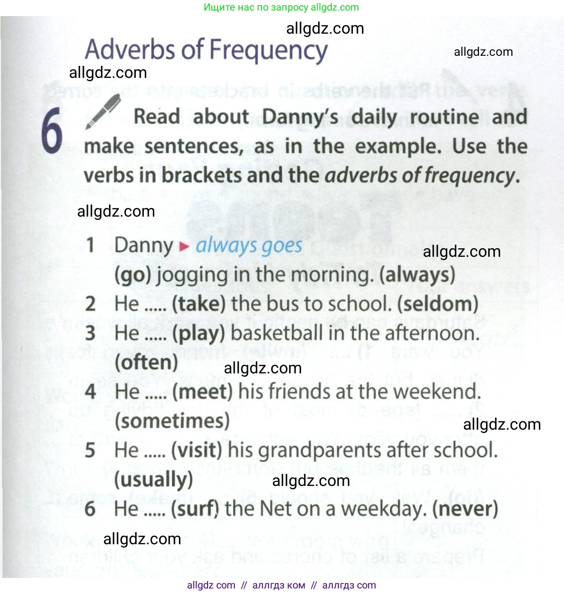 Английский язык (english), 9 класс Учебник (Student's book), авторы: Ваулина Юлия Евгеньевна (Vaulina Julia), Дули Дженни (Dooley Jenny), Подоляко Ольга Евгеньевна (Podolyako Olga), Эванс Вирджиния (Evans Virginia), издательство Просвещение, Москва, 2023, белого цвета, страница 139, номер 6, Условие 2023-2027