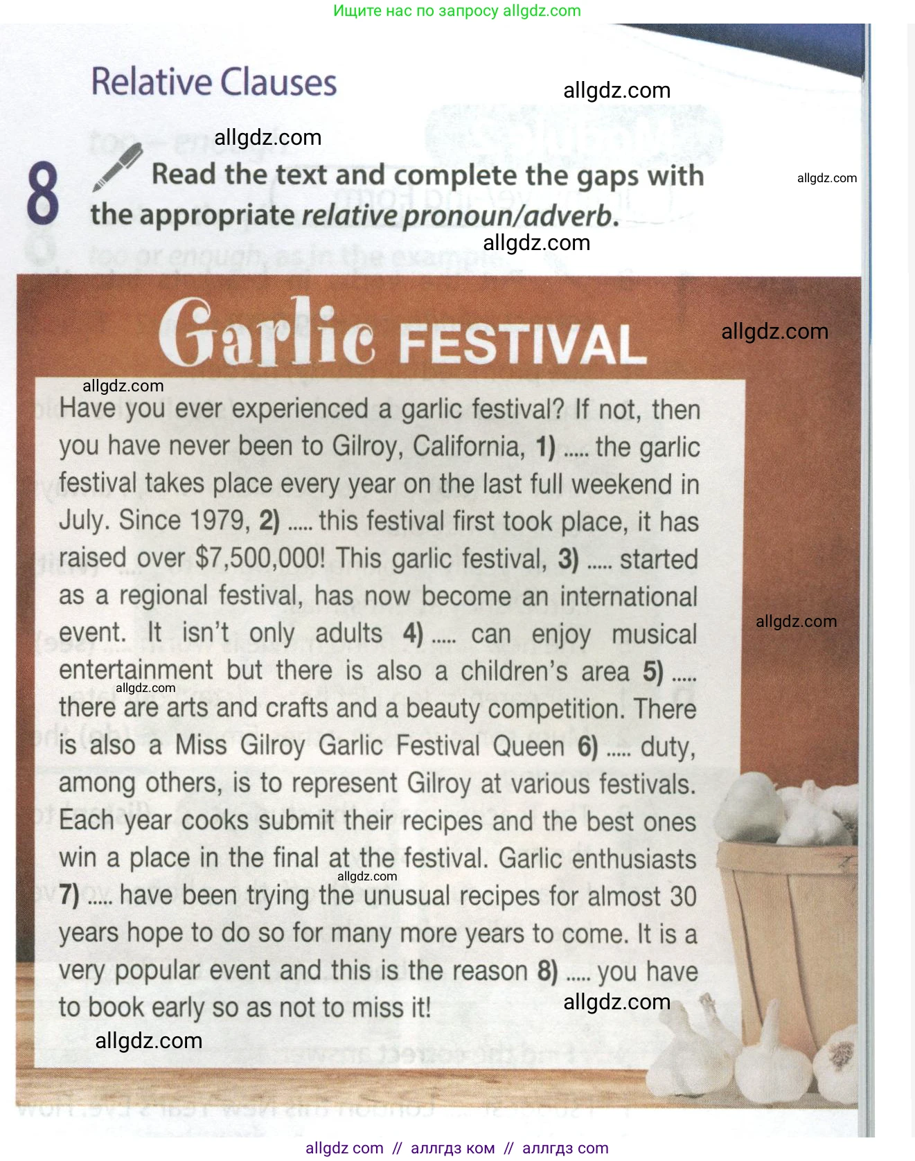 Английский язык (english), 9 класс Учебник (Student's book), авторы: Ваулина Юлия Евгеньевна (Vaulina Julia), Дули Дженни (Dooley Jenny), Подоляко Ольга Евгеньевна (Podolyako Olga), Эванс Вирджиния (Evans Virginia), издательство Просвещение, Москва, 2023, белого цвета, страница 139, номер 8, Условие 2023-2027