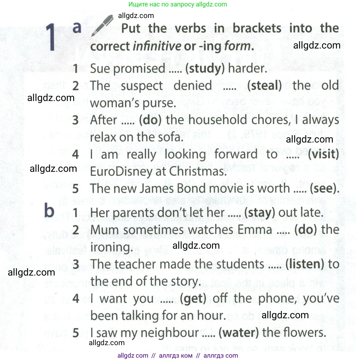 Английский язык (english), 9 класс Учебник (Student's book), авторы: Ваулина Юлия Евгеньевна (Vaulina Julia), Дули Дженни (Dooley Jenny), Подоляко Ольга Евгеньевна (Podolyako Olga), Эванс Вирджиния (Evans Virginia), издательство Просвещение, Москва, 2023, белого цвета, страница 140, номер 1, Условие 2023-2027