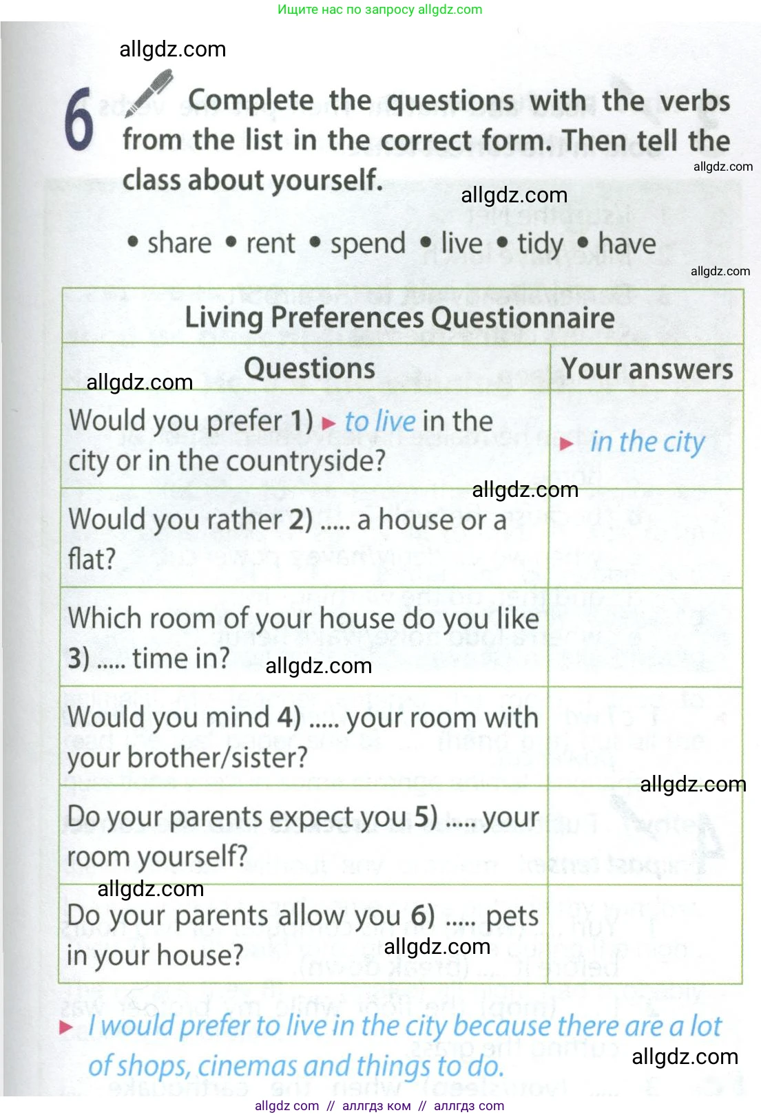 Английский язык (english), 9 класс Учебник (Student's book), авторы: Ваулина Юлия Евгеньевна (Vaulina Julia), Дули Дженни (Dooley Jenny), Подоляко Ольга Евгеньевна (Podolyako Olga), Эванс Вирджиния (Evans Virginia), издательство Просвещение, Москва, 2023, белого цвета, страница 141, номер 6, Условие 2023-2027