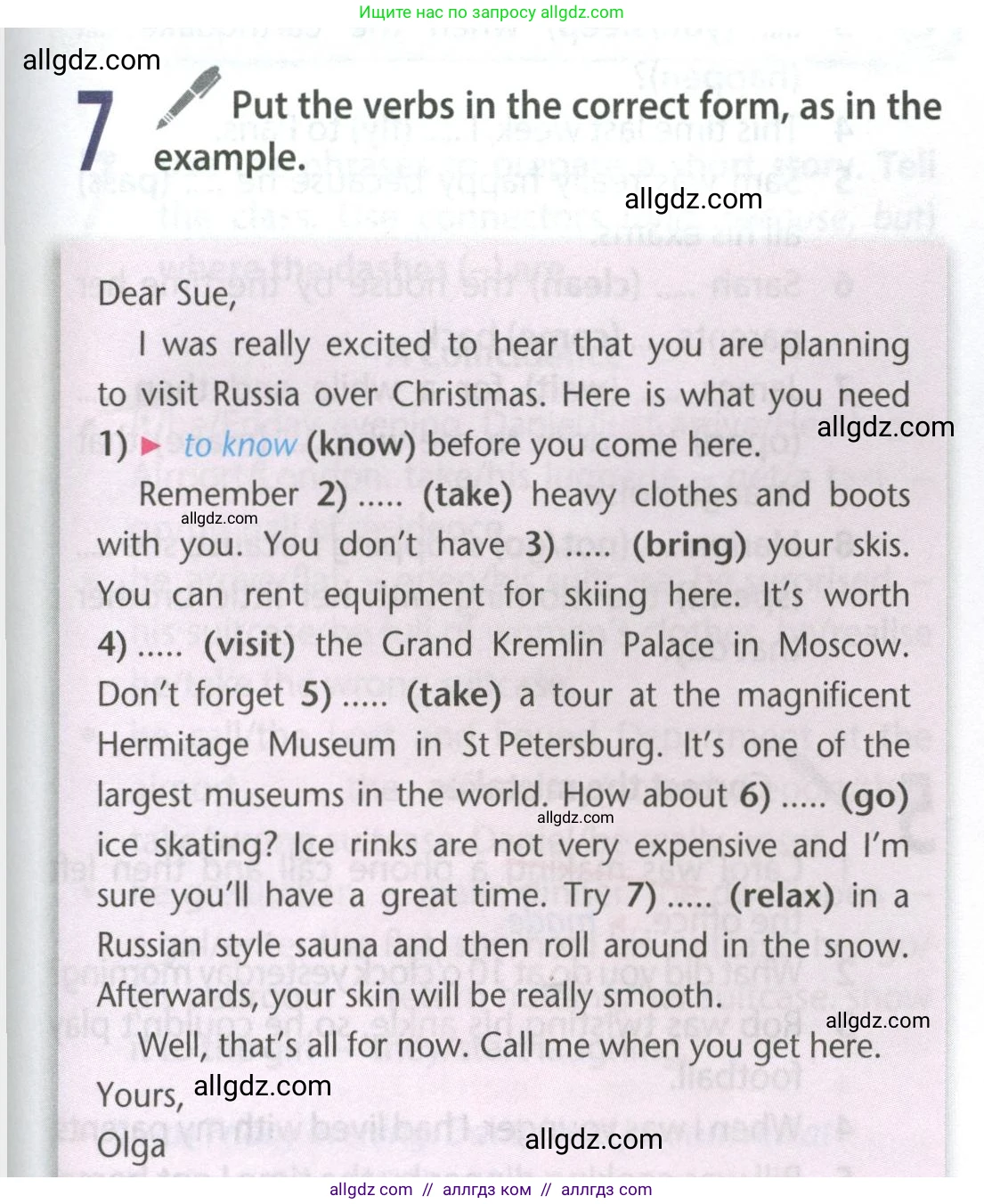 Английский язык (english), 9 класс Учебник (Student's book), авторы: Ваулина Юлия Евгеньевна (Vaulina Julia), Дули Дженни (Dooley Jenny), Подоляко Ольга Евгеньевна (Podolyako Olga), Эванс Вирджиния (Evans Virginia), издательство Просвещение, Москва, 2023, белого цвета, страница 141, номер 7, Условие 2023-2027